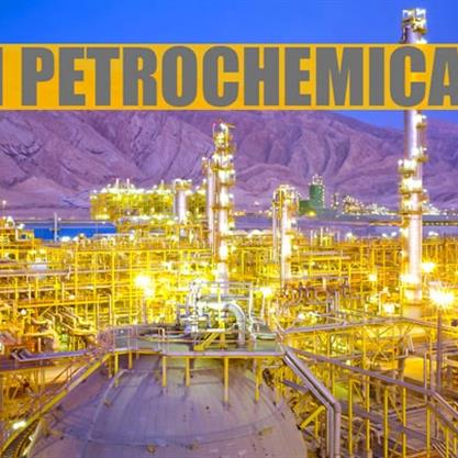 Ilam Petrochemical 